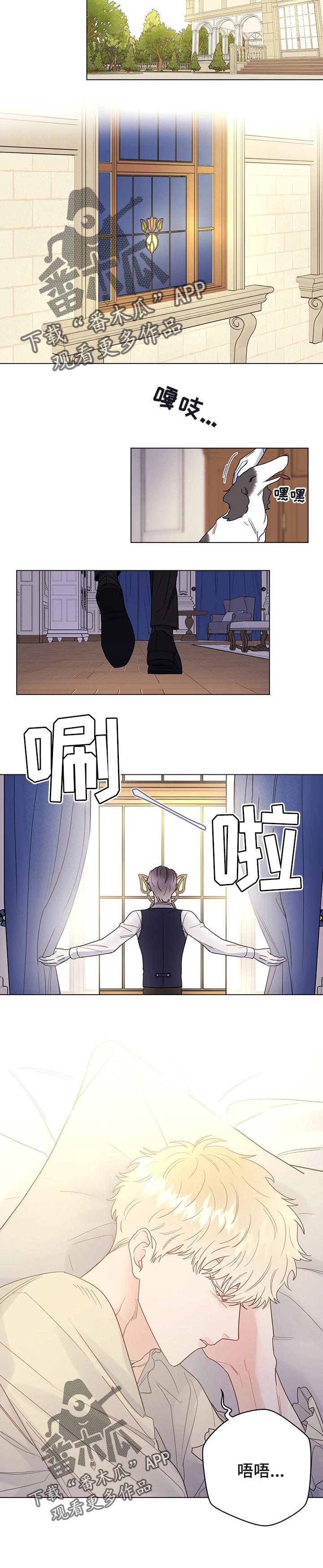 第47章：当做无事发生3