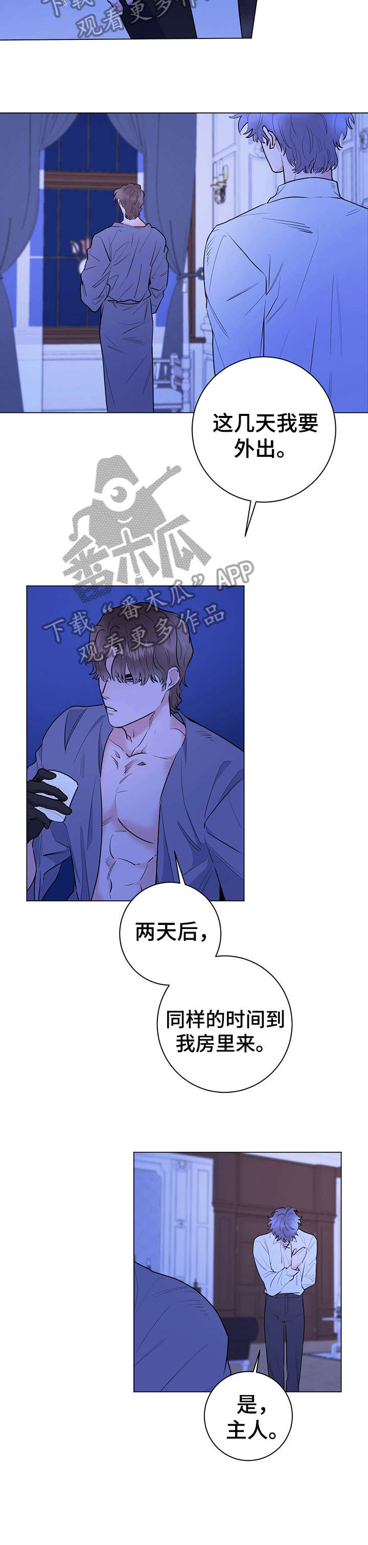 第10章：基本素养2