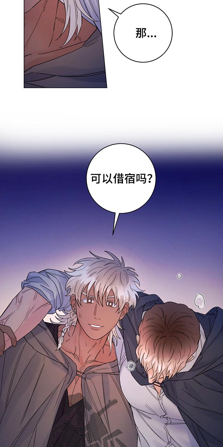 第112章：【番外】神志不清2