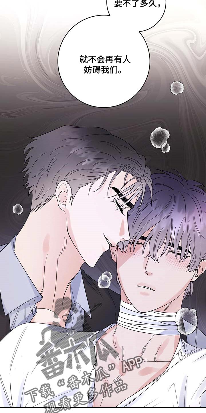 第93章：【第二季】我不是它的主人3