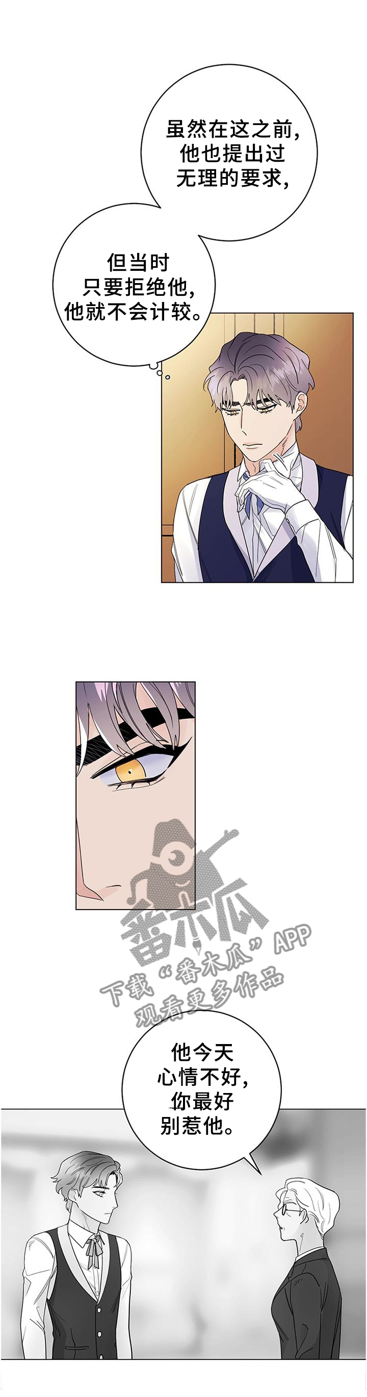 第38章：毫无波动3