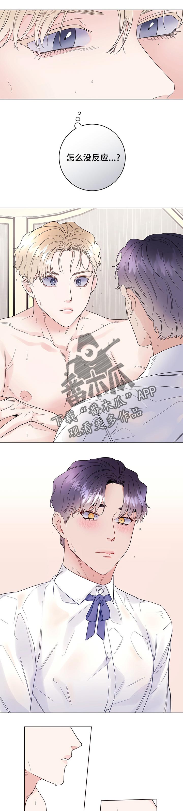 第46章：自作多情0