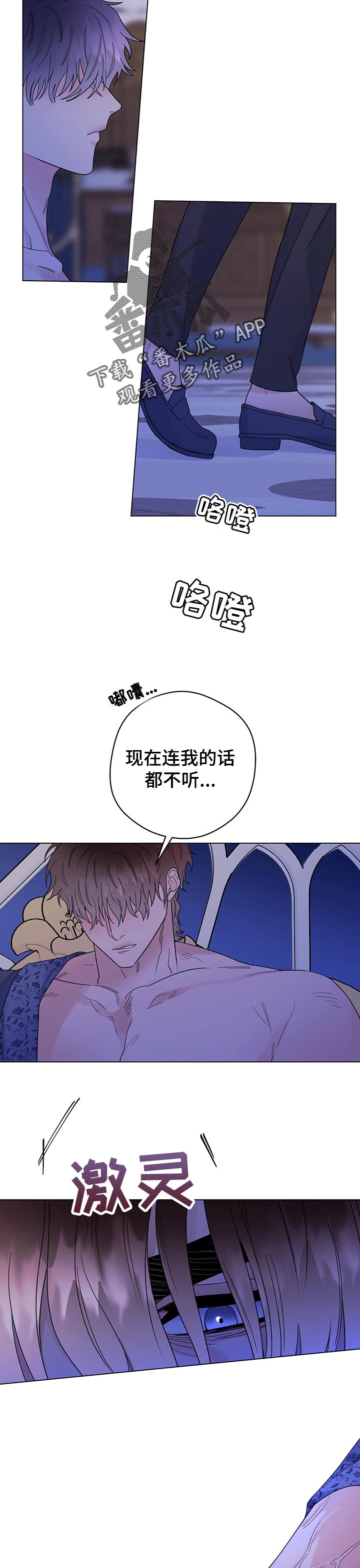 第67章：待在这1