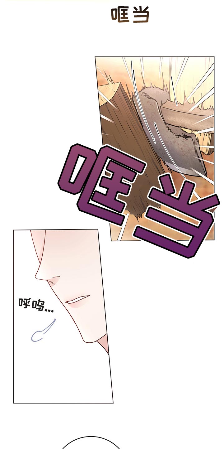 第102章：【番外】我给你做面包1