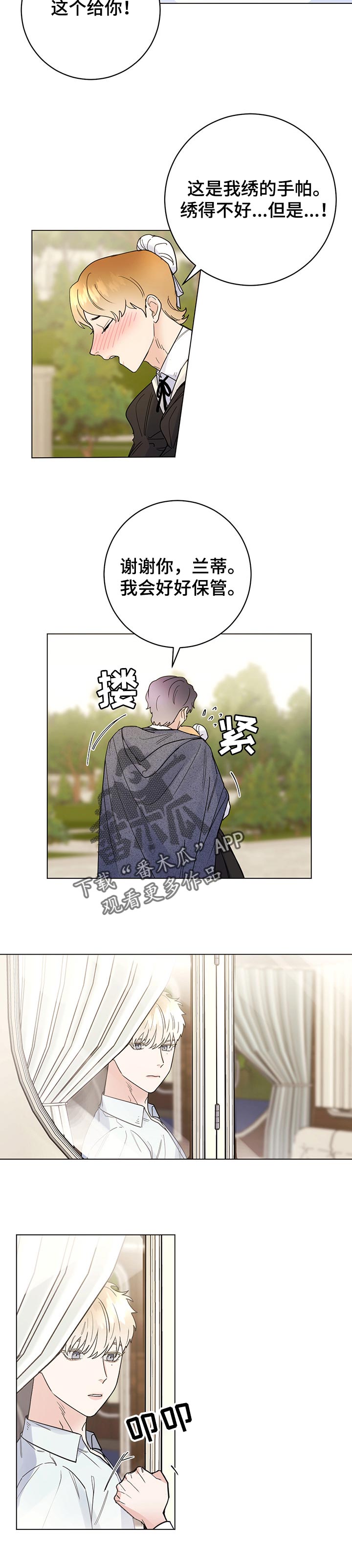 第62章：一起回来3