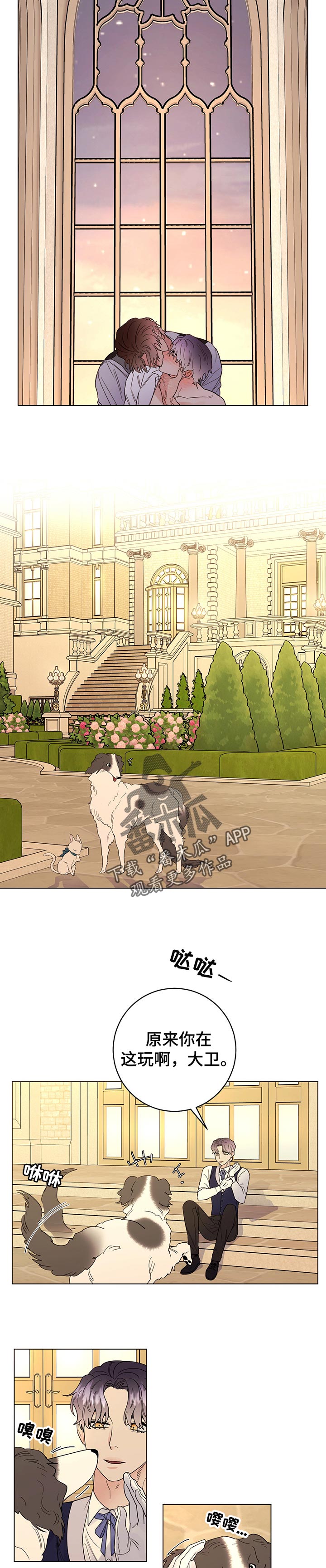 第69章：我的决定（第一季完结）3