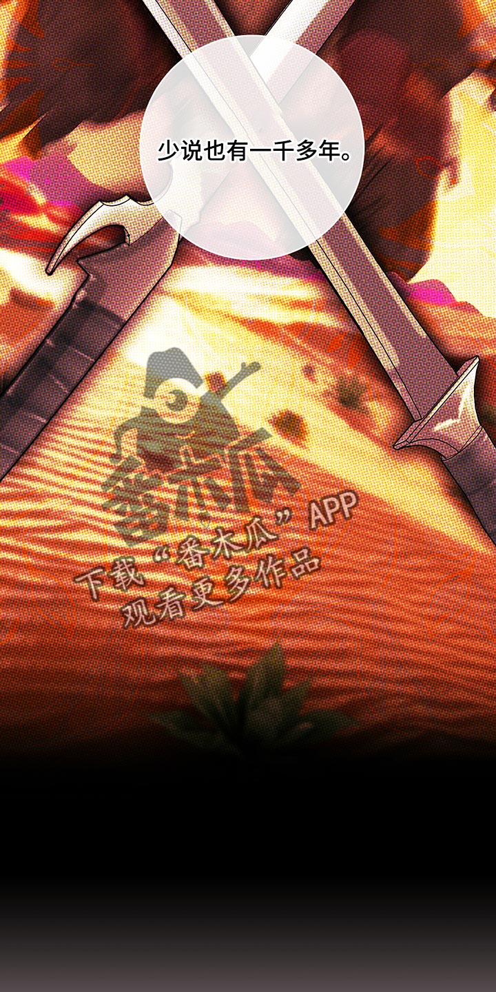 第109章：【番外】公众浴室4