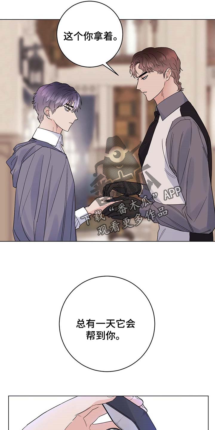 第98章：【第二季】你是自由的3