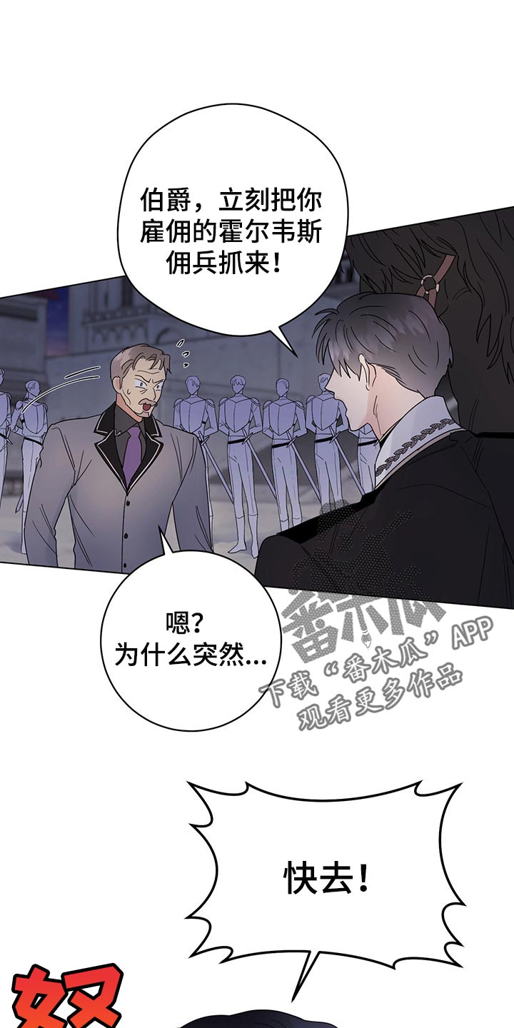 第95章：【第二季】他变了0