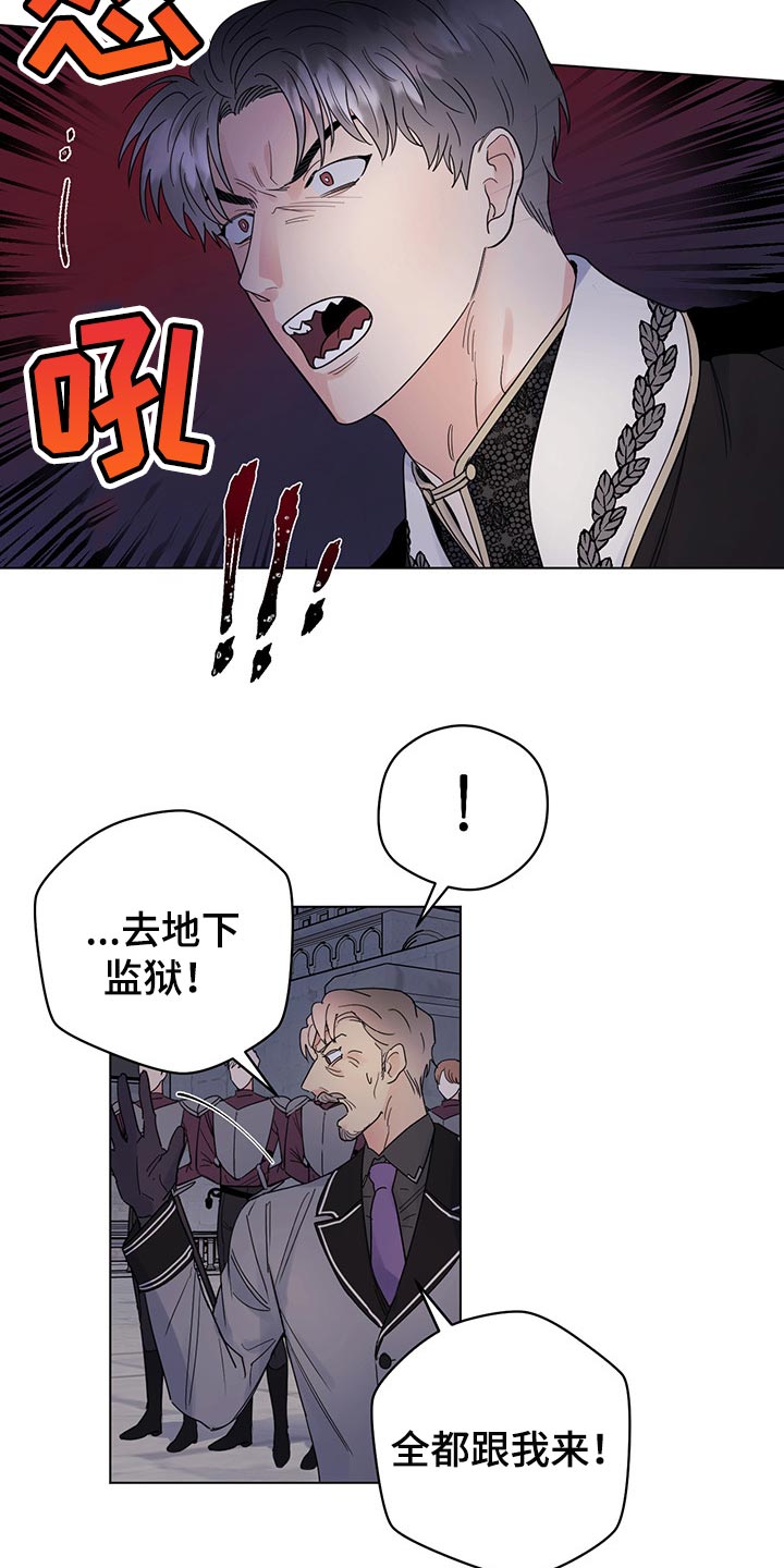 第95章：【第二季】他变了1