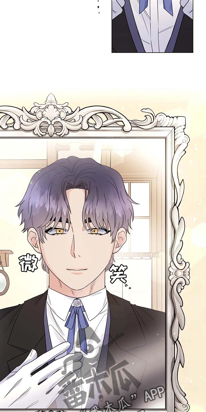 第84章：【第二季】疯狂1