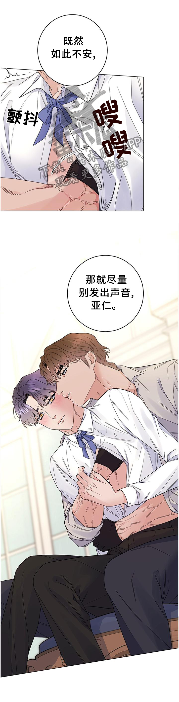 第42章：相爱的人2