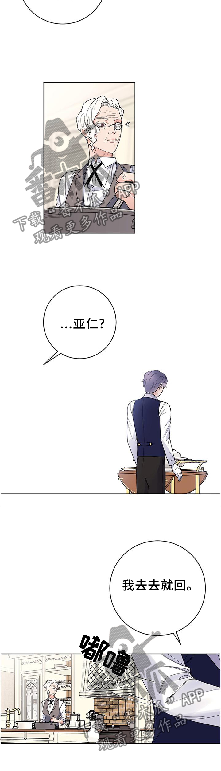 第39章：让人恶心2