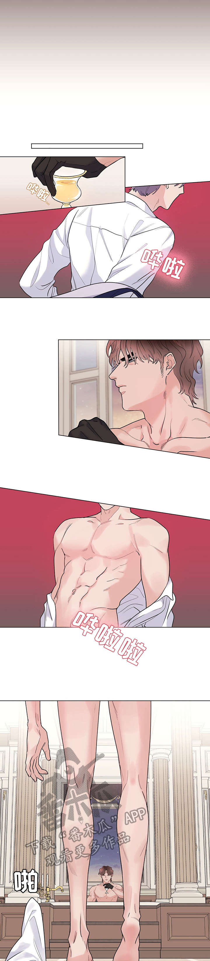 第18章：没有痕迹4