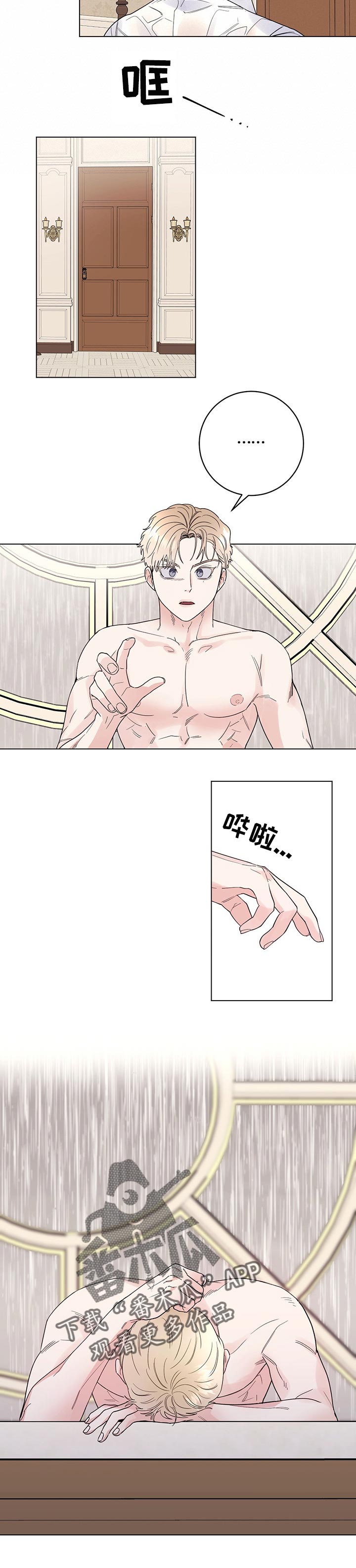 第46章：自作多情3