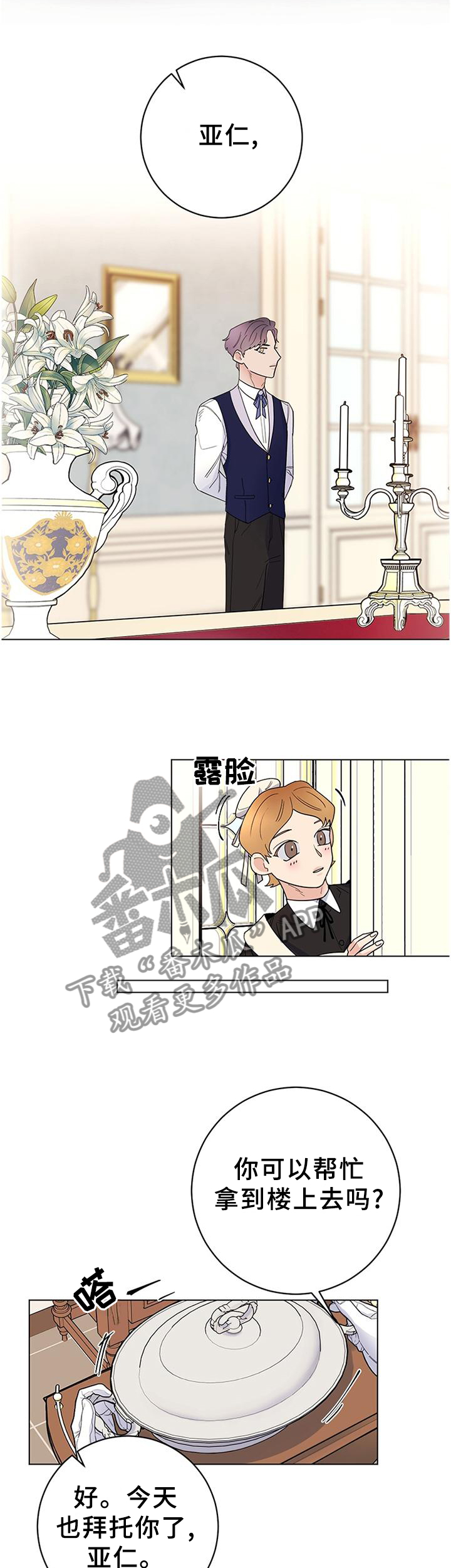 第39章：让人恶心1