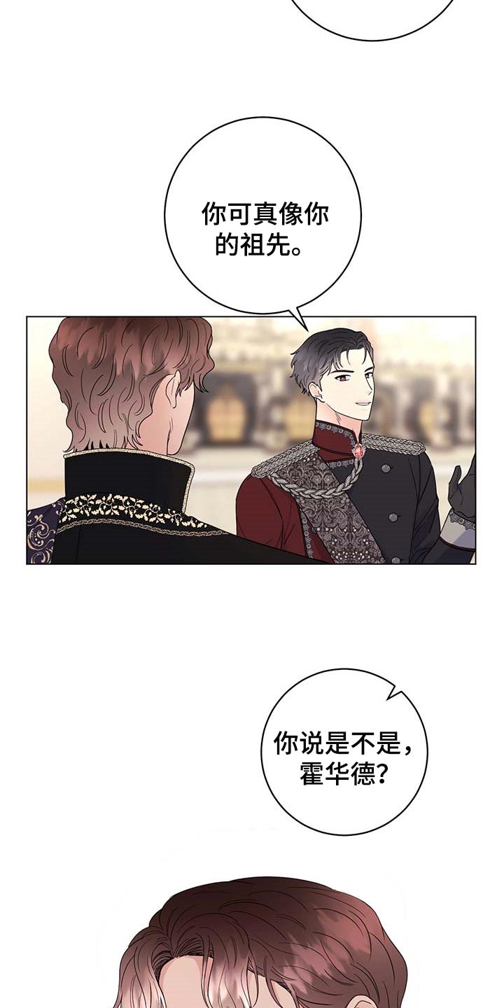 第88章：【第二季】绑架1