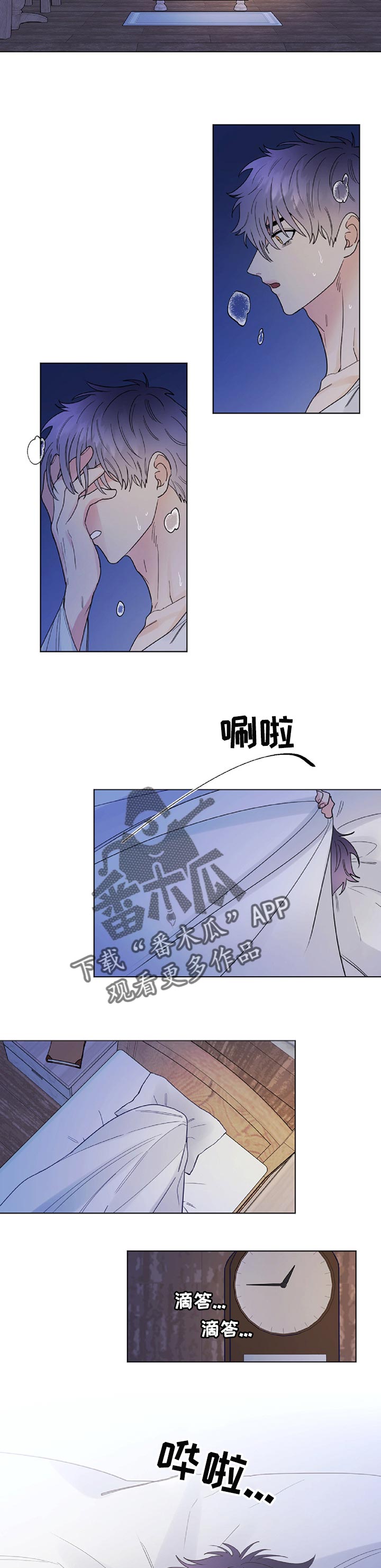 第64章：你会恨我吗4