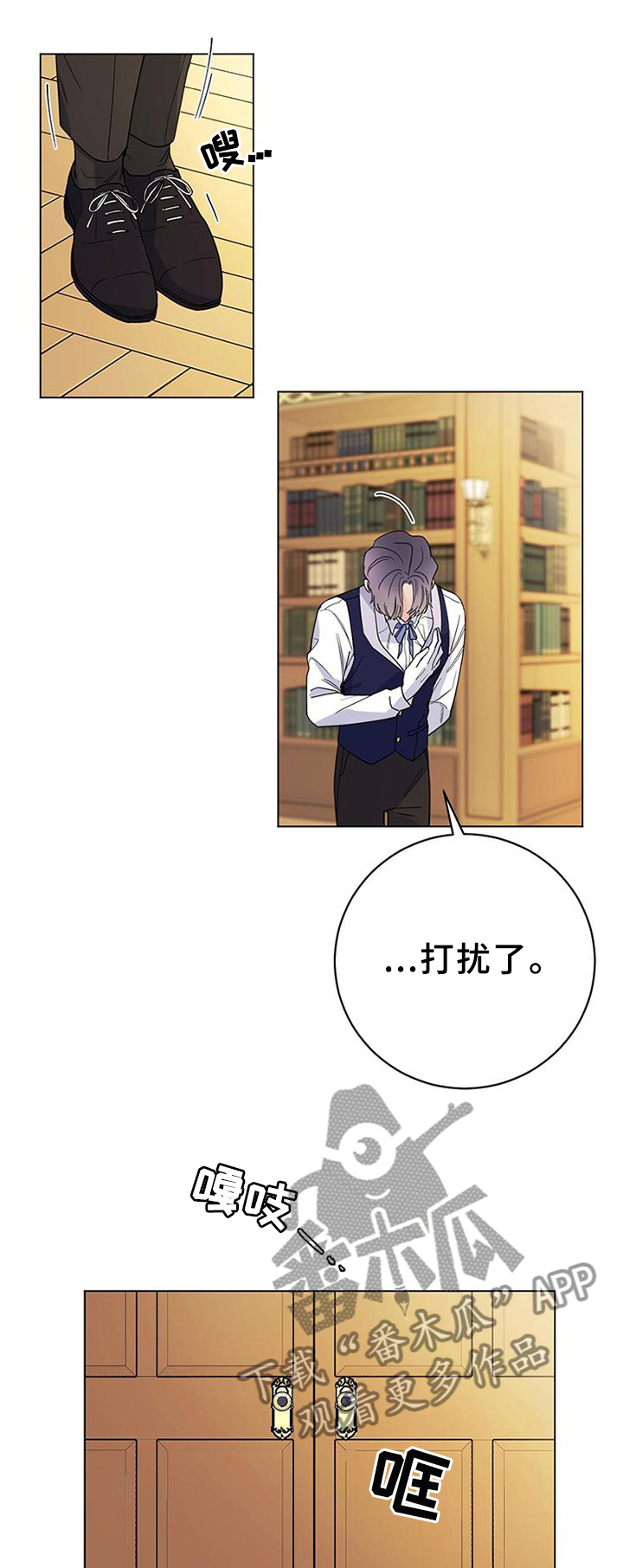 第38章：毫无波动0