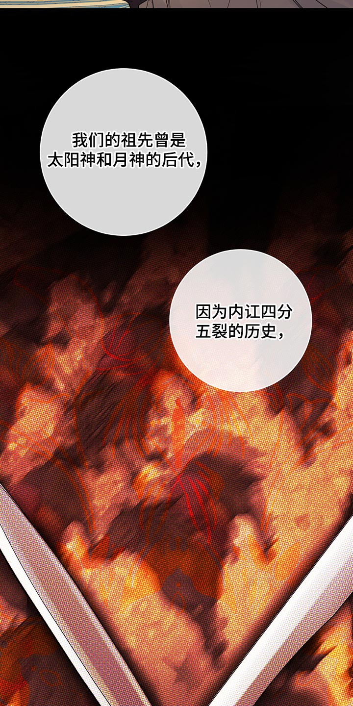 第109章：【番外】公众浴室3