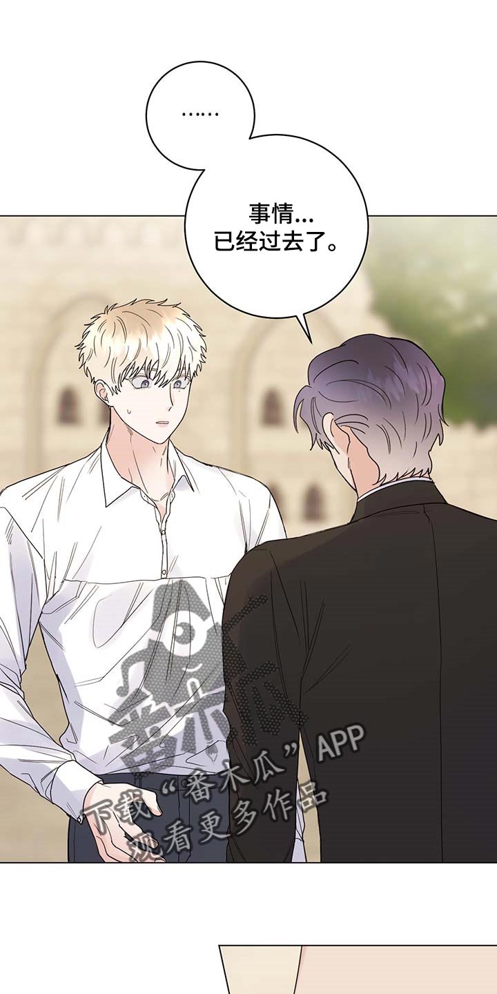 第78章：【第二季】想哭的人是我0