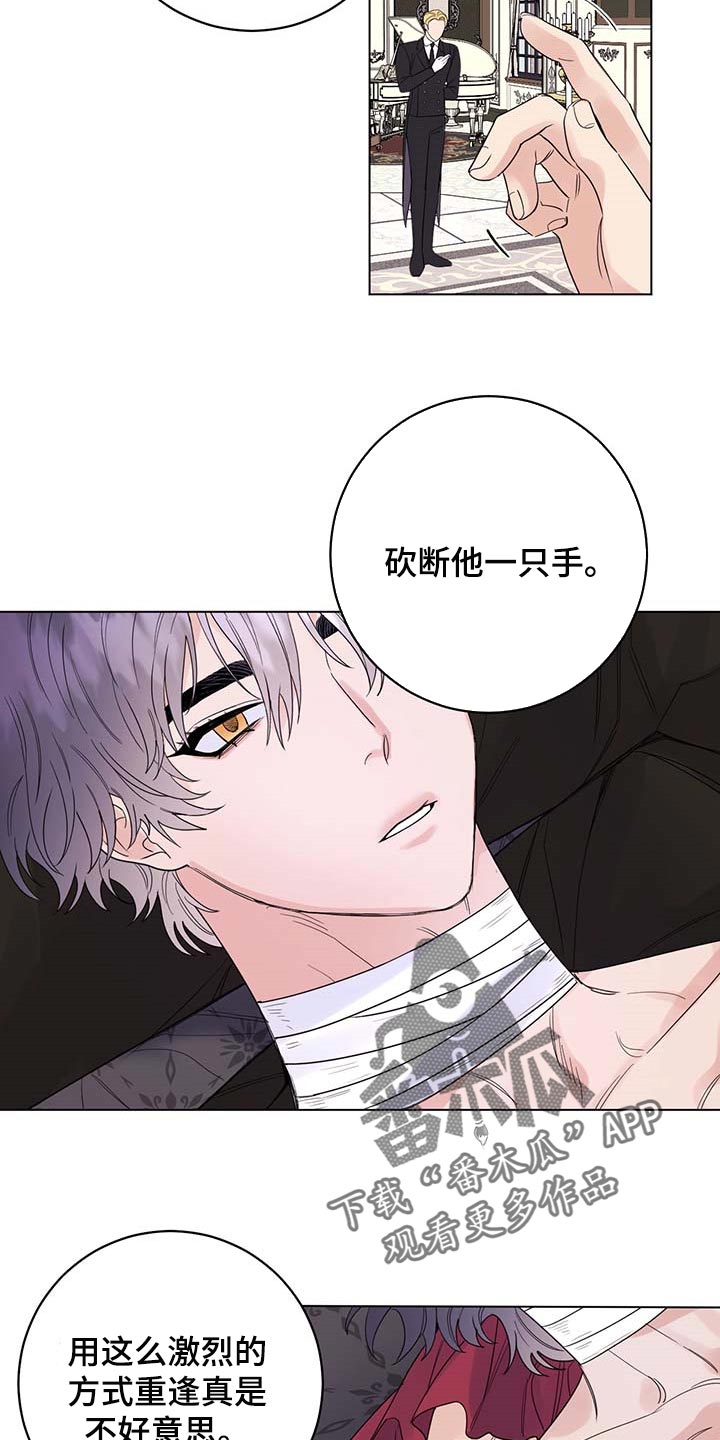 第90章：【第二季】去皇宫1