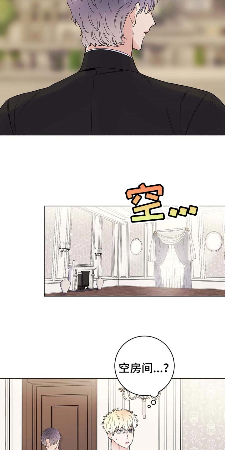 第78章：【第二季】想哭的人是我4