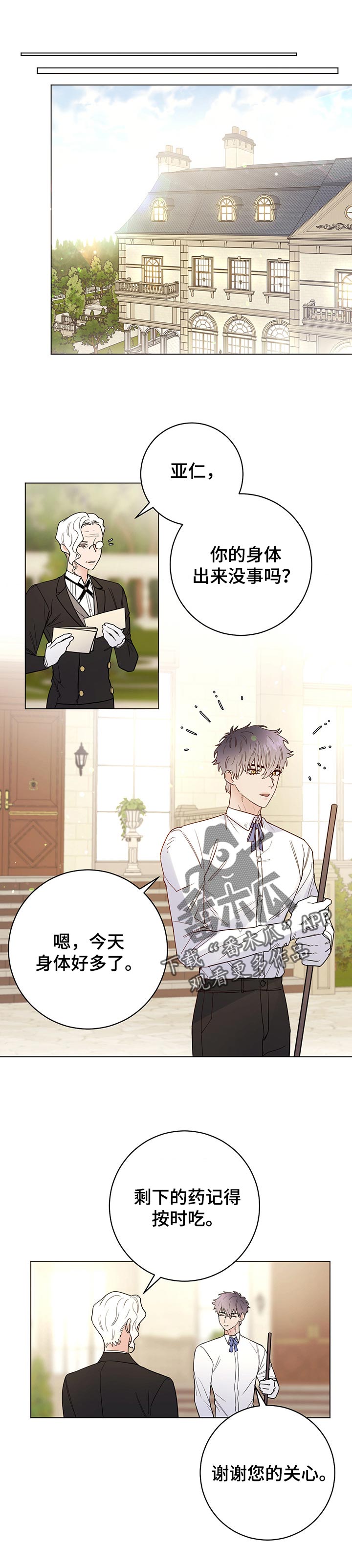 第62章：一起回来0