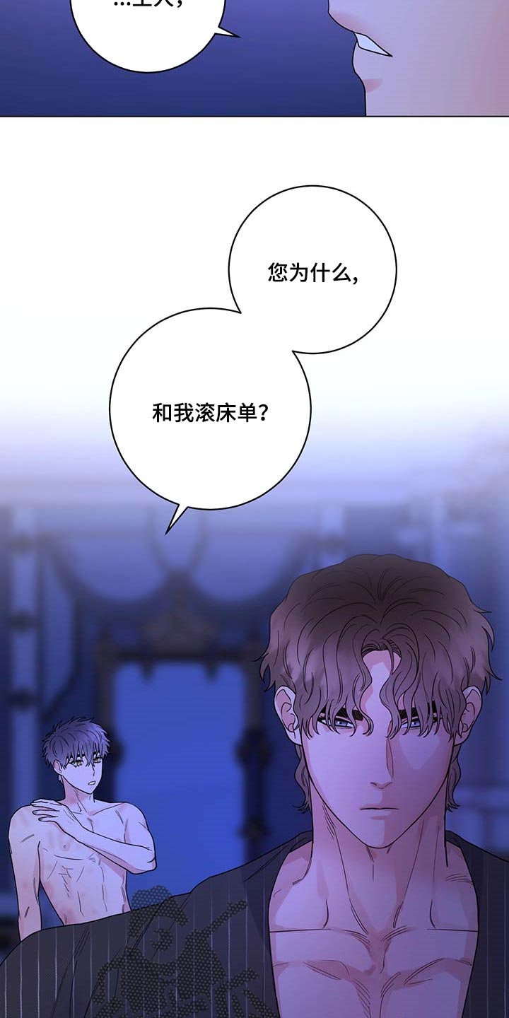 第85章：【第二季】重要的日子3