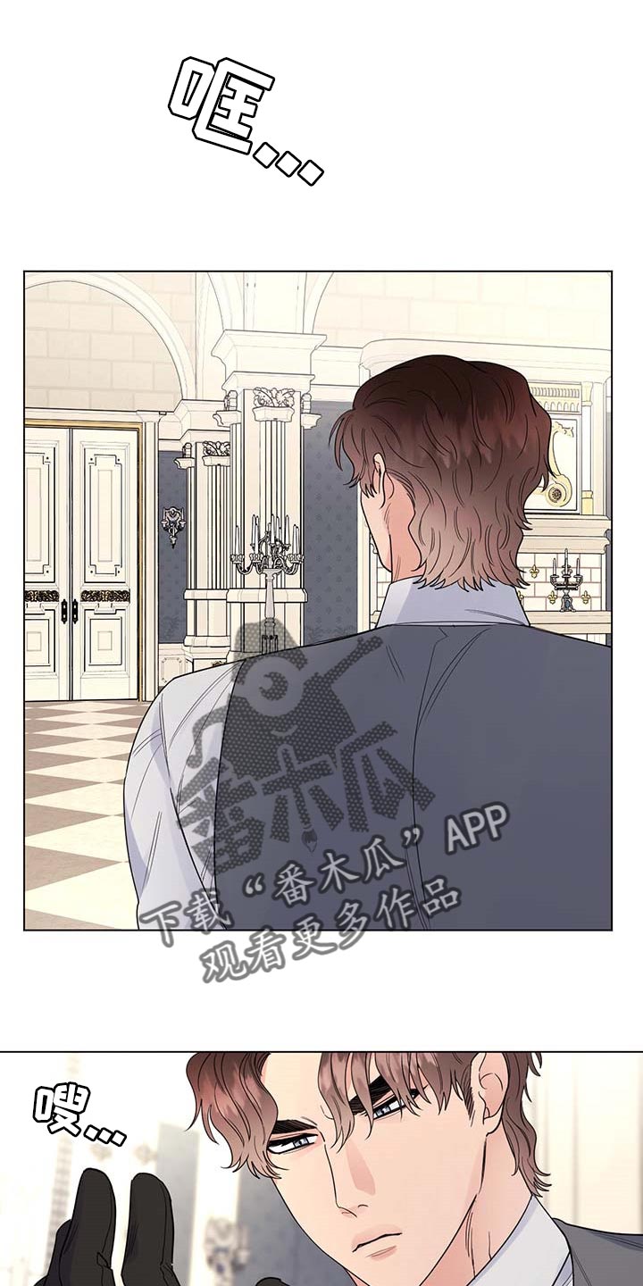 第82章：【第二季】很不愉快2