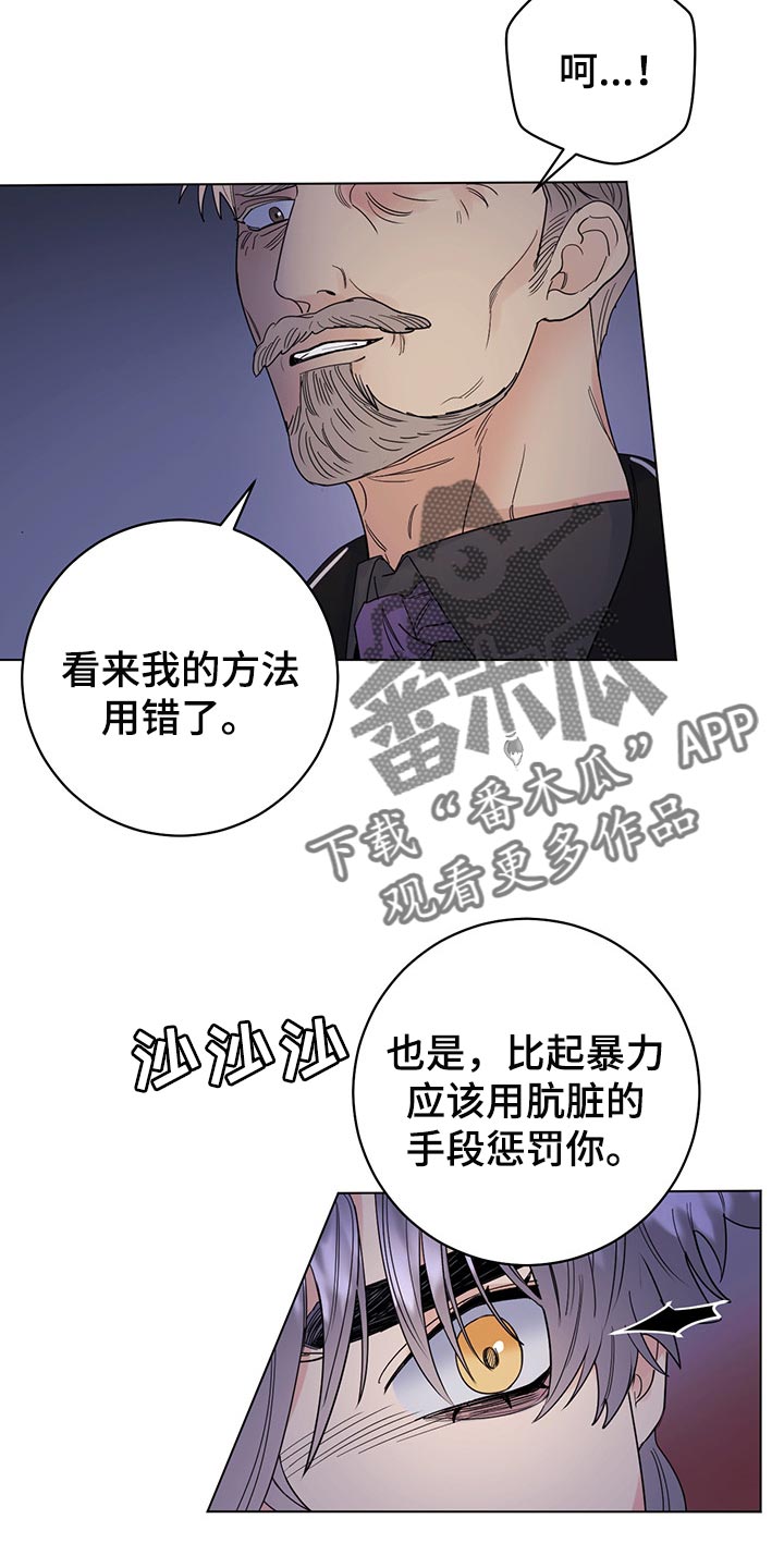 第94章：【第二季】礼物4