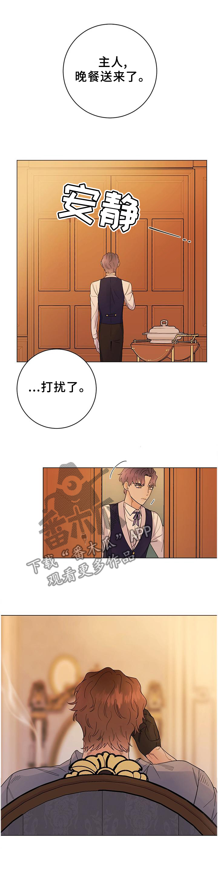 第39章：让人恶心3