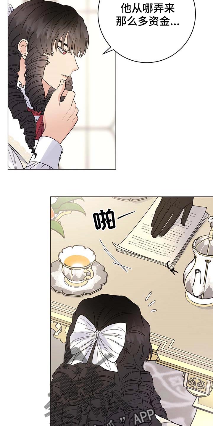 第76章：【第二季】久别重逢2