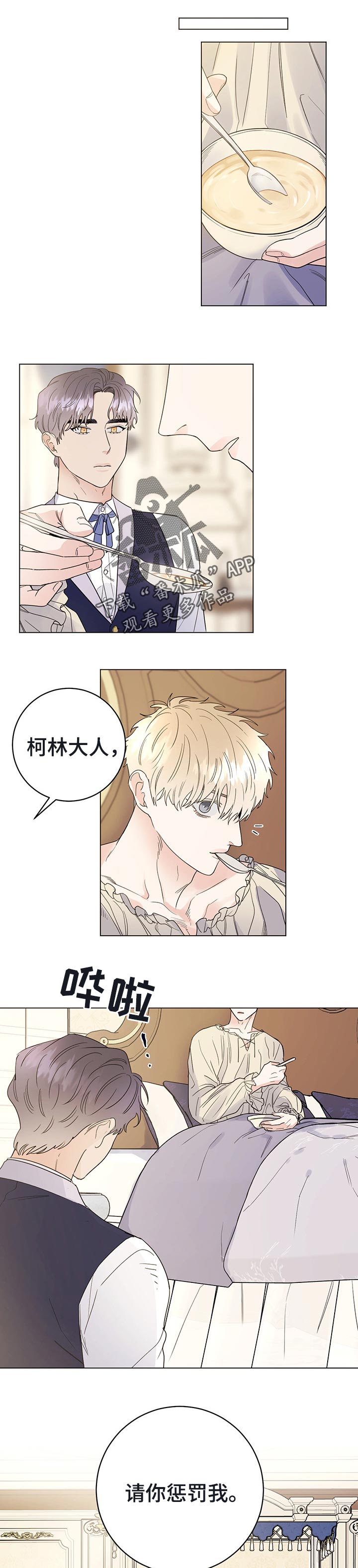 第51章：我愿意等0