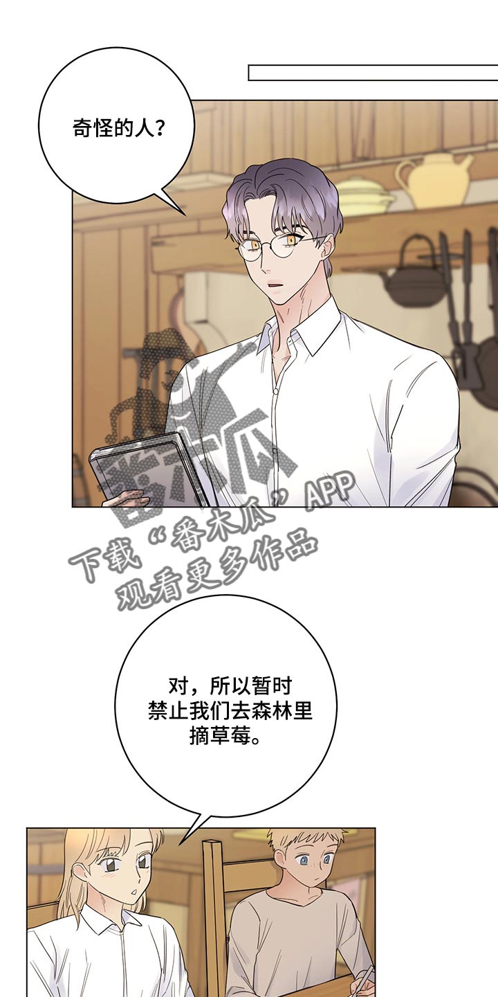 第100章：【第二季】现在才来0