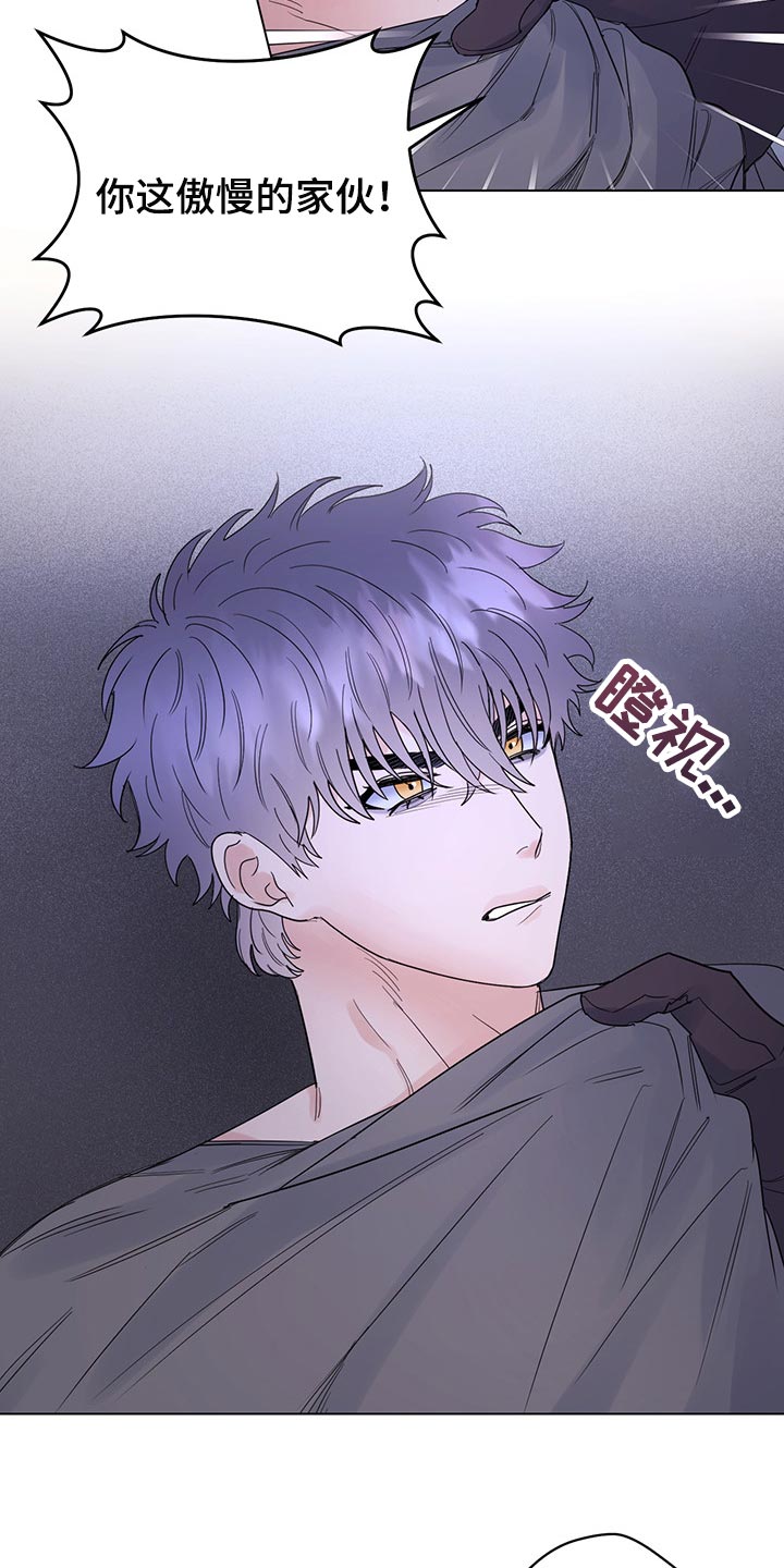 第94章：【第二季】礼物3