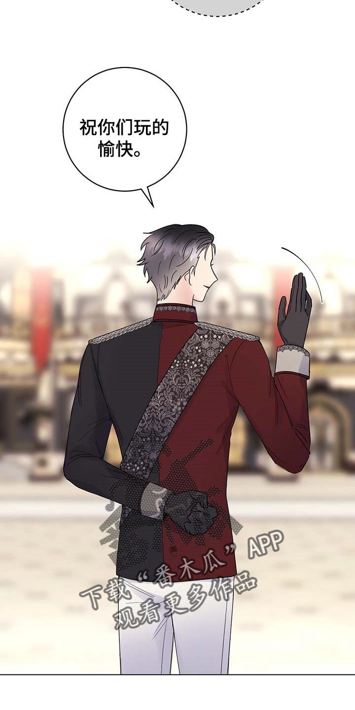 第88章：【第二季】绑架4