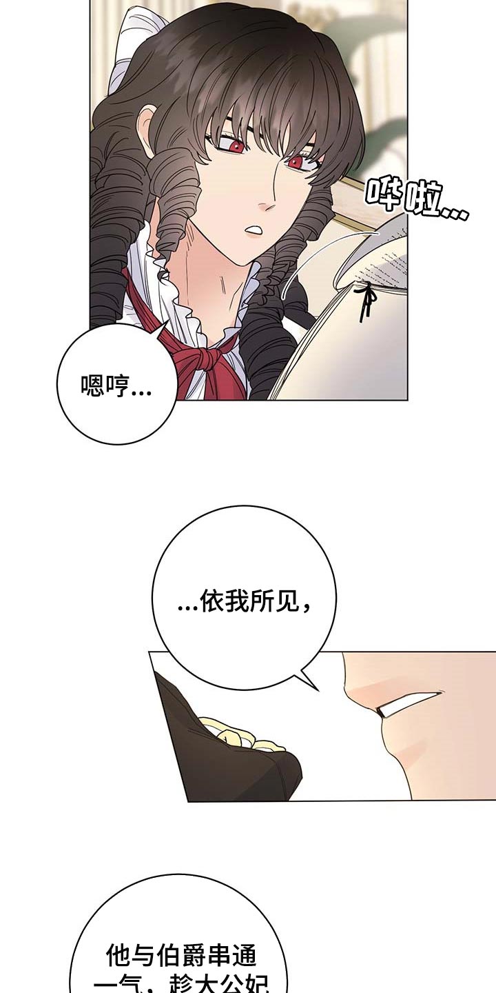 第76章：【第二季】久别重逢4