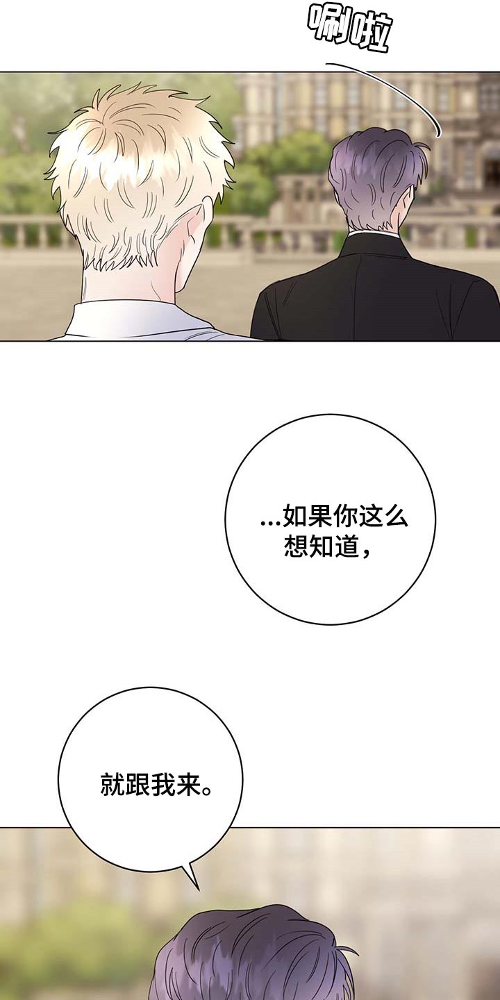 第78章：【第二季】想哭的人是我3