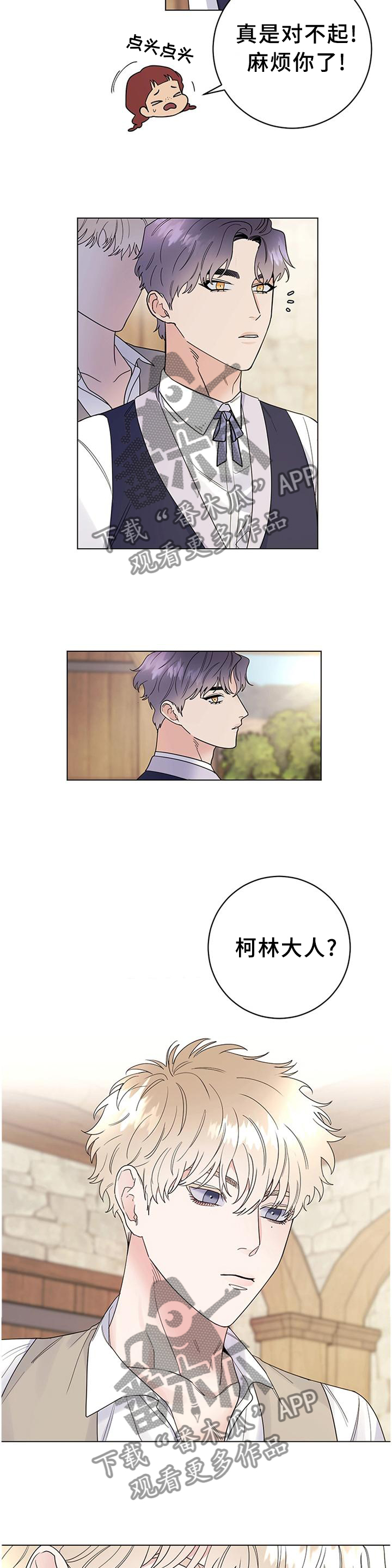 第43章：很适合3