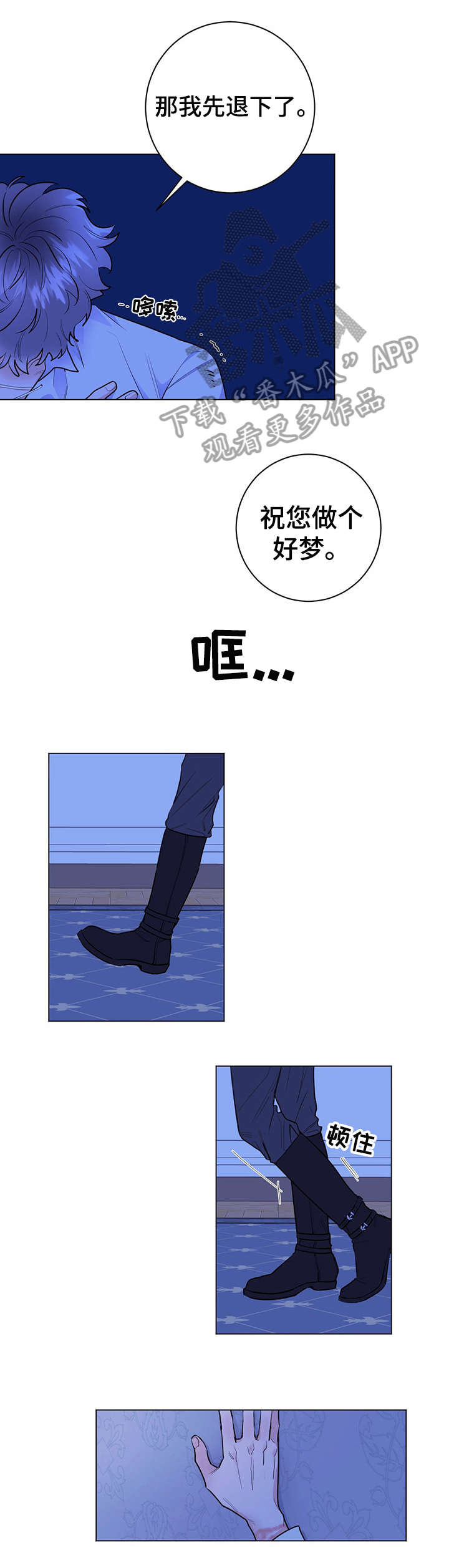 第10章：基本素养3