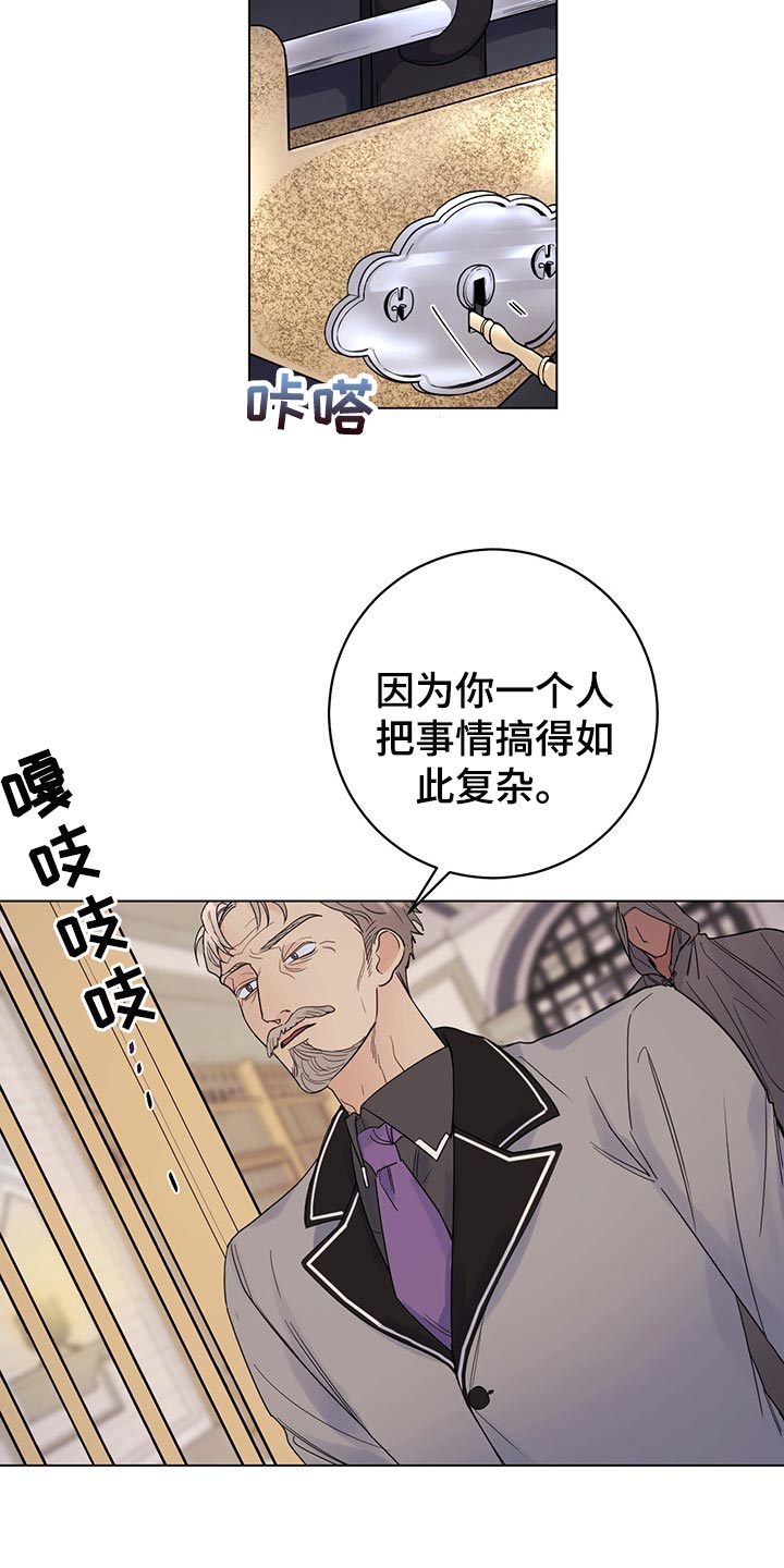 第94章：【第二季】礼物1