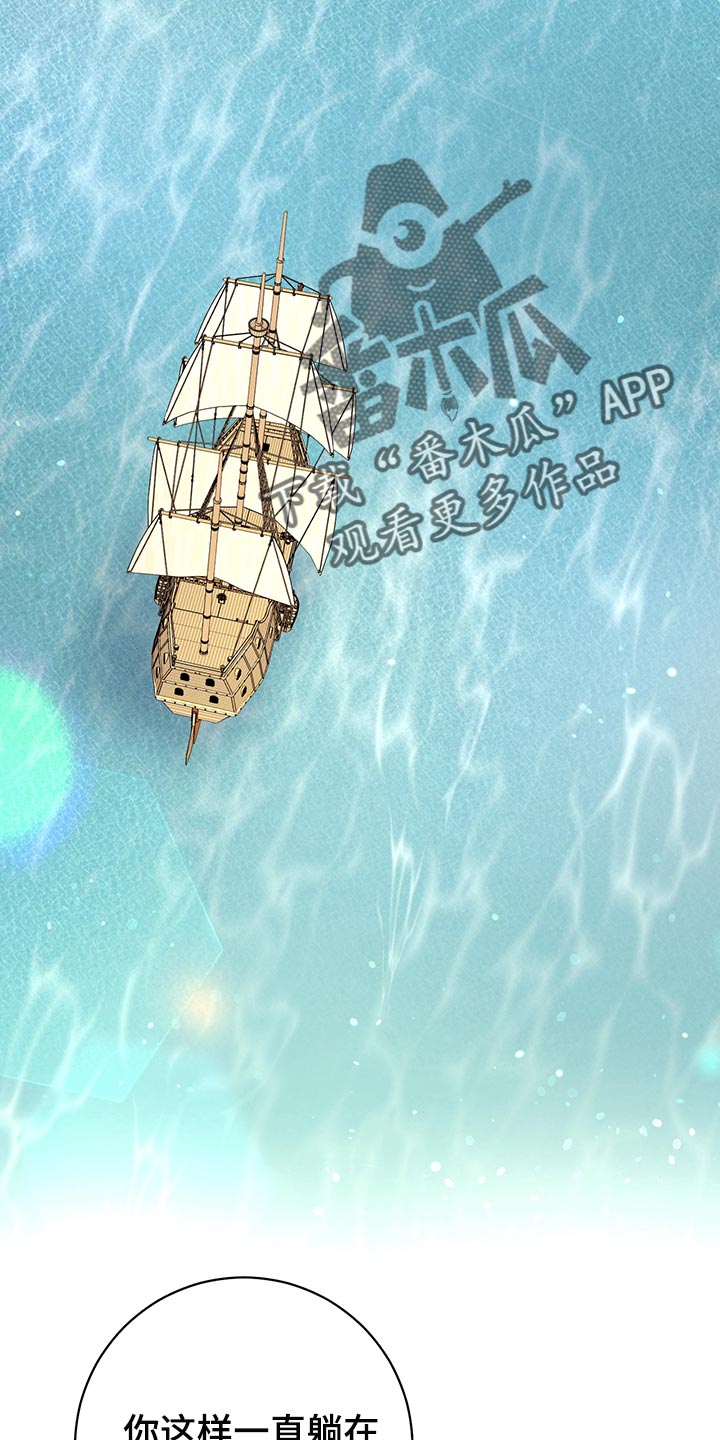 第108章：【番外】社交礼仪1