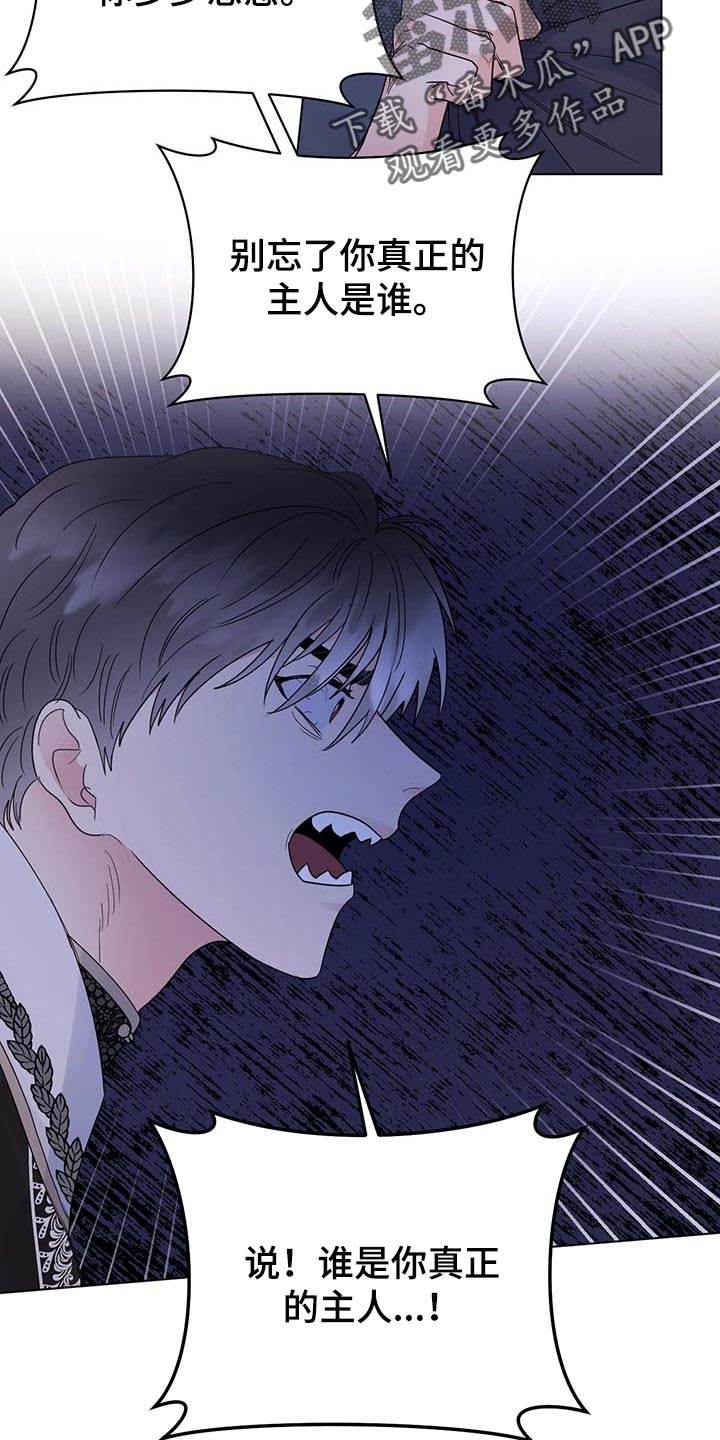 第96章：【第二季】什么都不是1