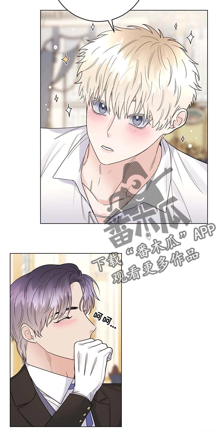 第84章：【第二季】疯狂4