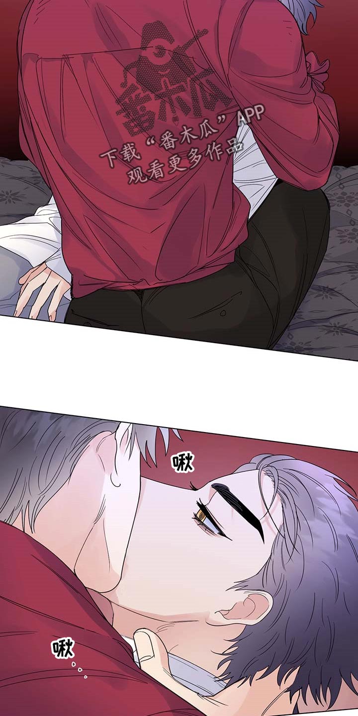 第90章：【第二季】去皇宫3