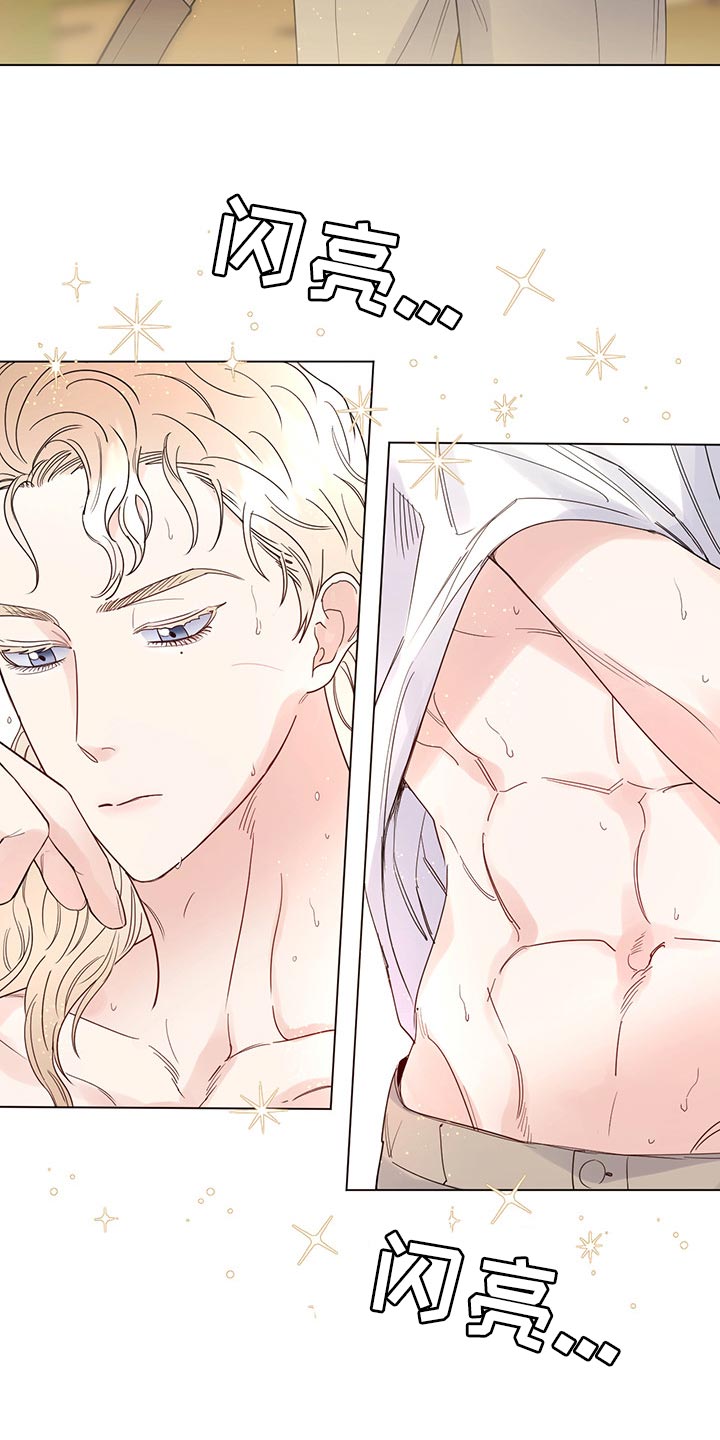 第102章：【番外】我给你做面包3