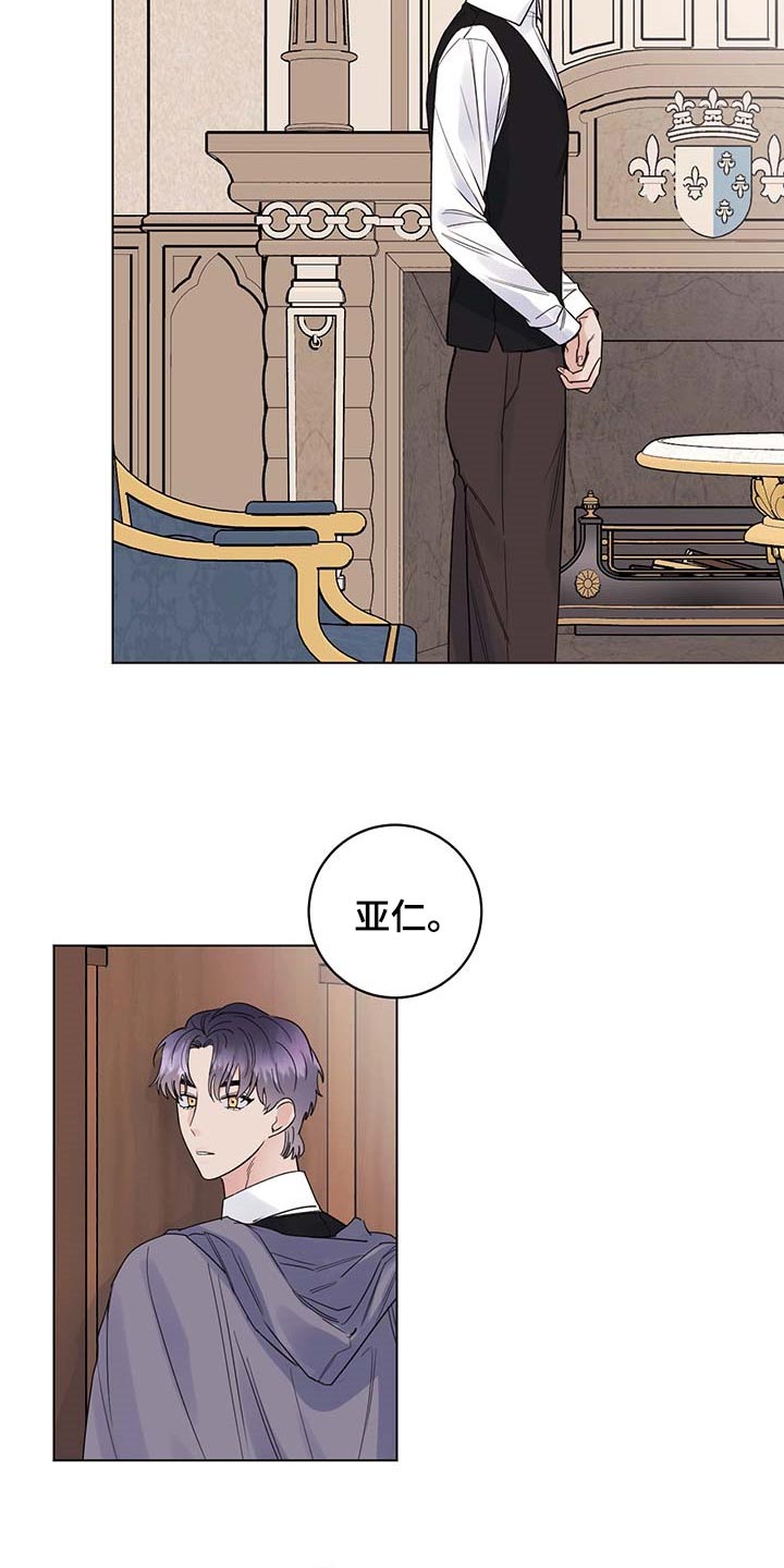 第98章：【第二季】你是自由的2