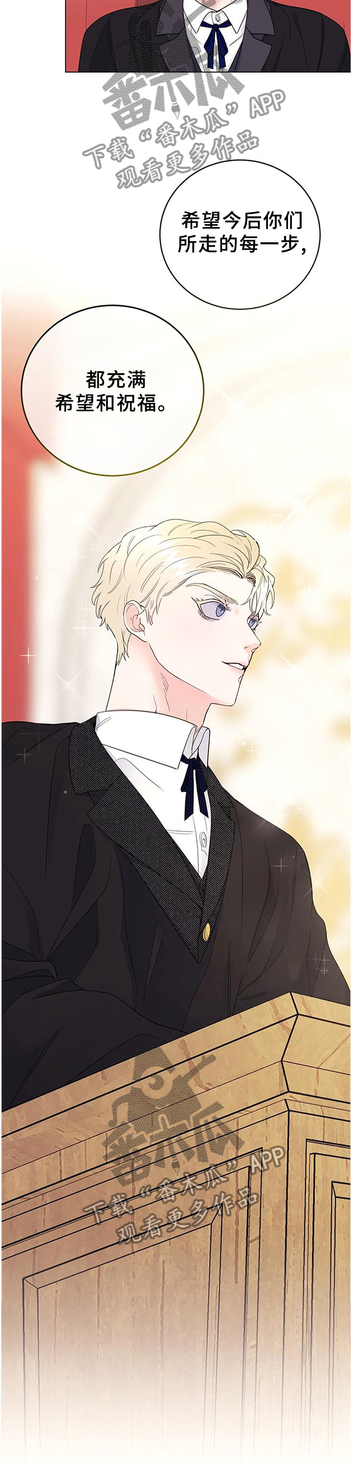 第32章：一定会再见的1