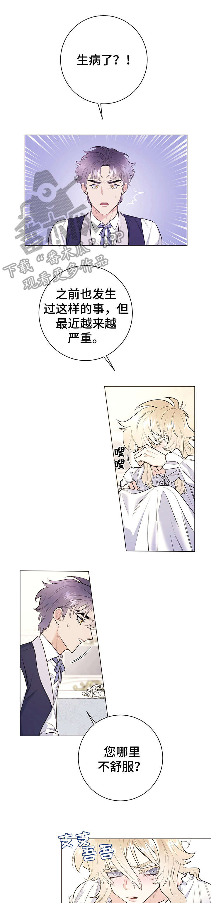 第13章：真可爱3